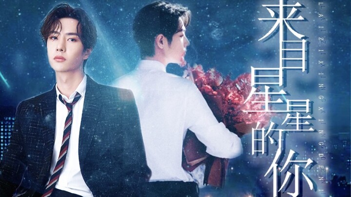 【Bo Jun Yi Xiao】Voice-Acting Masterpiece | Also Known as “This Professor Is So Cool!” | Full 16-Minu