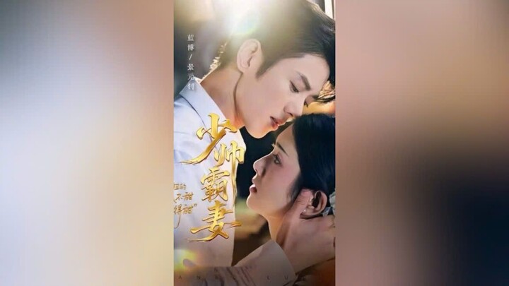 THIẾU SOÁI BÁ VỢ, DƯA ÉP KHÔNG NGỌT CŨNG PHẢI NGỌT.