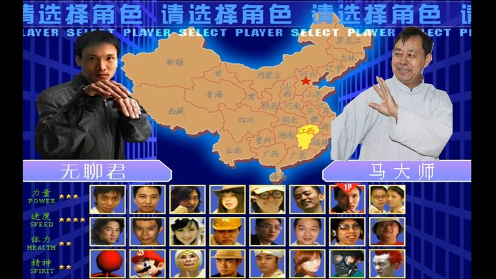 Gila banget! 15 tahun lalu ada orang yang bikin game fighting dari 18.000 foto!