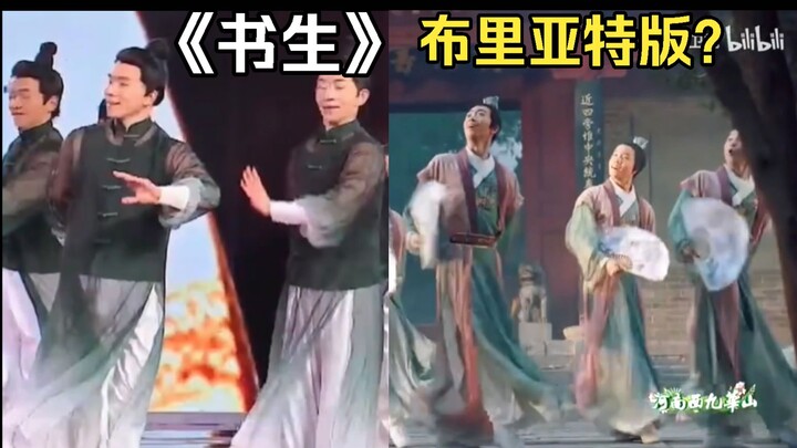 النسخة البورياتية من «طالب الكتب ذو المروحة الورقية»؟