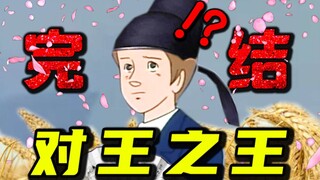 课 堂 请 勿 对 对 子【2022毕业篇】！！！