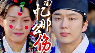 回忆那么伤｜春情之乱