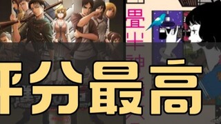 30 Anime dengan Rating Tertinggi di Dunia, Mana yang Pernah Kamu Tonton?