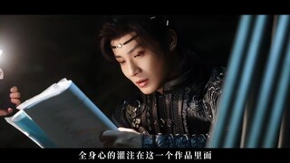 BTS * Zheng Ye Cheng [ Seeds of Scarlet Longing ปลูกถั่วแดงที่ปลายคิ้ว ]