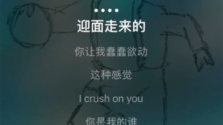 “วันนี้เธอจะแต่งงานกับคุน” เนื้อเพลงแข็งแกร่งไม่เลือกทำนอง—เพียงเพราะเธอช่างงดงามเหลือเกิน…