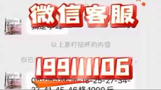 【同步查询聊天记录➕微信客服199111106】怎样清空对方聊天记录-无感同屏监控手机