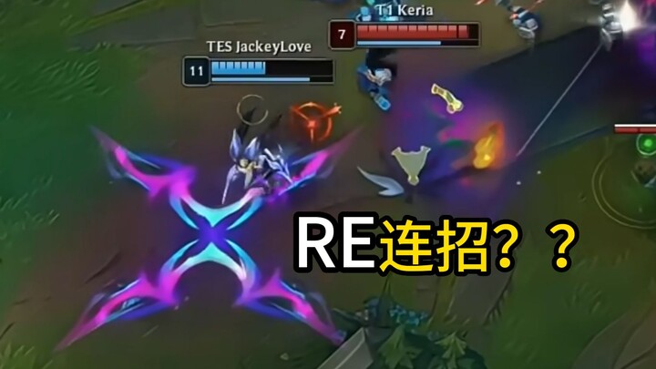 วิจารณ์สถานการณ์ปัจจุบันของไพรซ์แบบเจาะลึก: นี่คือคอมโบ RE หรือยัง??