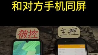 远程监控通话软件(如何同步别人)⏩查询➕微信6435148⏪