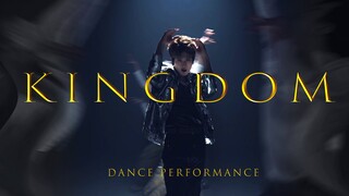 力丸｜丛林之王的狂欢＜Kingdom＞DANCE PERFORMANCE VIDEO