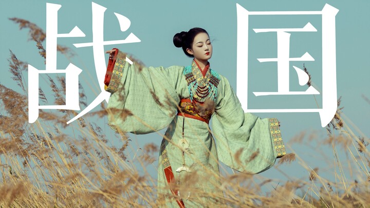 It is said that "the king of Chu likes thin waists". What did the beauties of Chu wear? Fashion two 