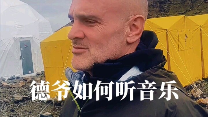 Ông Đức nghe nhạc cũng phải làm vài chiêu!