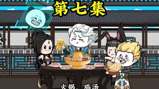 《无限升级的系统》第七集：大舅哥甘愿成为我的小弟