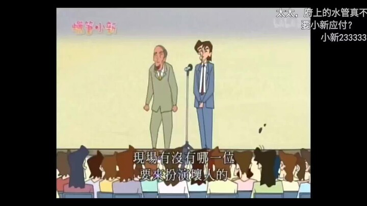 [Crayon Shin-chan] The Kindergarten Principal: I accidentally got too into the role! (Playing himsel