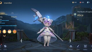 New Skin Alice Astronomy Odyssey