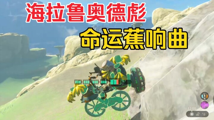 [Kingdoms of Tears] Hylia Odebiu, Ngebut Pakai Sepeda Besar Bawa Pisang