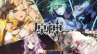 【原神/纳塔角色】世界上的另一个我！「JOJO/犬夜叉/星穹铁道/火影忍者/绝区零」