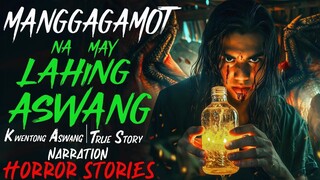 MANGGAGAMOT NA MAY LAHING ASWANG _ Kwentong Aswang _ True Story