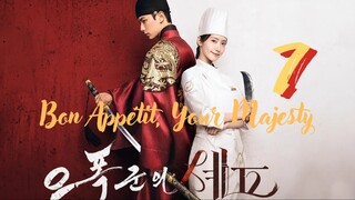 Bon Appétit, Your Mäjesty 1/7 (ENG SUB) I watchmeney