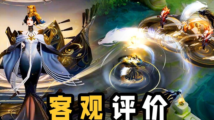 Let's give a more objective review of Wu Zetian's supreme skin.