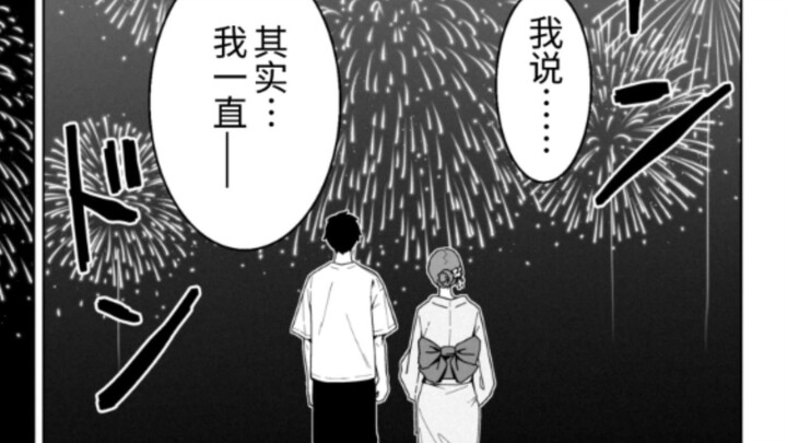 Bỗng nhiên cảm thấy mình là nhân vật chính