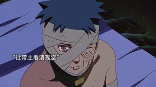 带土的命运改变. #火影忍者