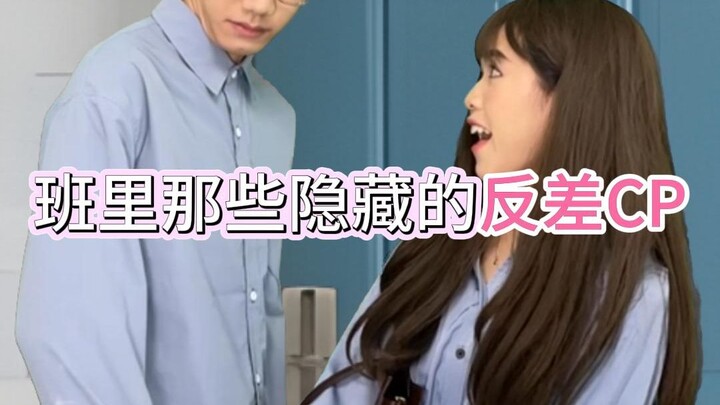 When I started shipping the English teacher and the math teacher...