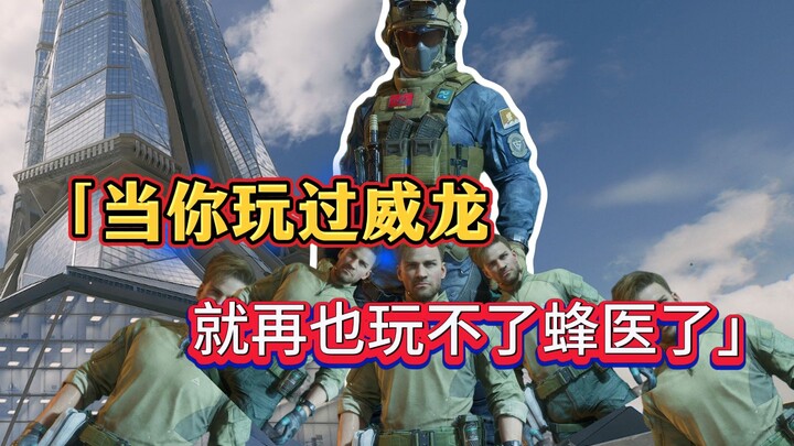 Setelah kamu main Weilong, kamu nggak bakal bisa main Fengyi lagi.