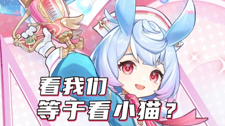 [Genshin Impact] In Sigehvne’s eyes, we’re actually cats!!!