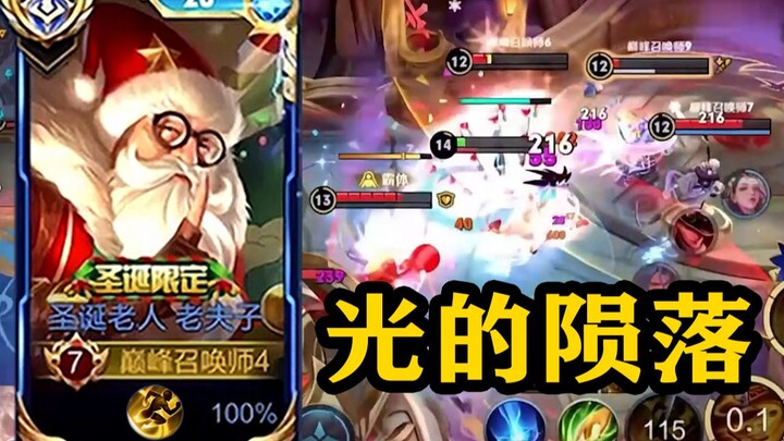 [Fulai Gorge] Laifuzi + Lü Jinmu: I hear you’re the God of Light?