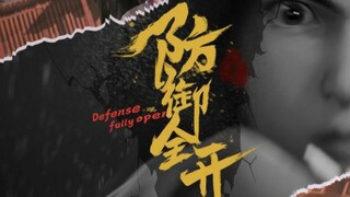 DEFENSE FULLY OPEN ID EPS 14