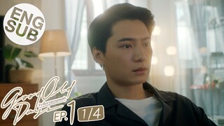 [Eng Sub] Good Old Days ร้านซื้อขายความทรงจำ EP.1 | Bond and Relationship [1/4]