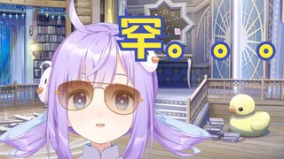 字 正 腔 圆