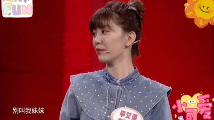 勇闯开门大吉