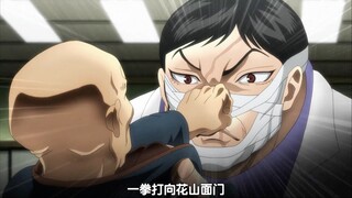 德川VS花山熏！