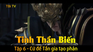 Tinh Thần Biến Tập 6 - Cứ để Tần gia tạo phản