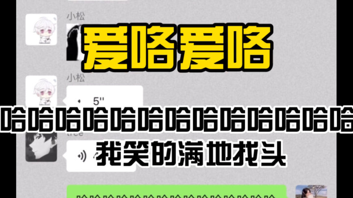 【Kiểu Yêu】Chuyện gì sẽ xảy ra khi trò chuyện với ba bạn trai ảo? Phần tiếp theo