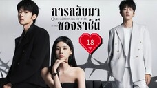 ซับไทย EP.18