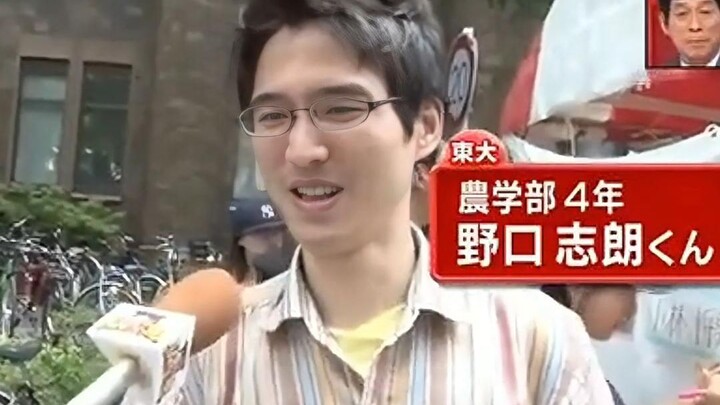 สัมภาษณ์นักศึกษามหาวิทยาลัยโตเกียวบนท้องถนน: ทำไมถึงเลือกเข้ามหาวิทยาลัยโตเกียว? พี่ปีสี่จัดเต็มด่าแ