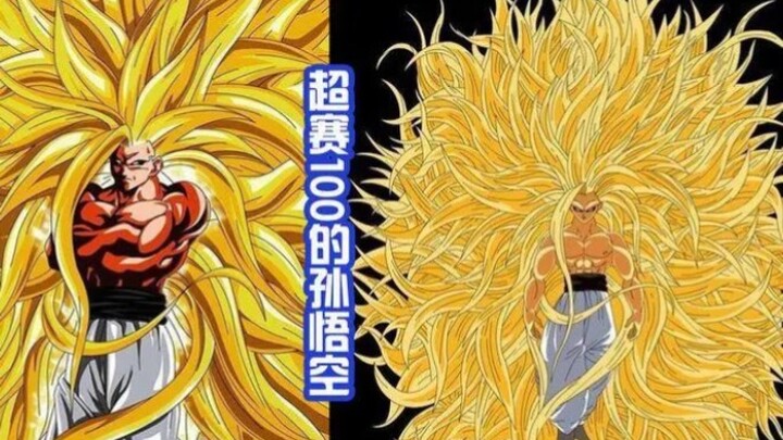 Dragon Ball The Great Priest turns evil, the King of All dies, Goku is furious <Super 100