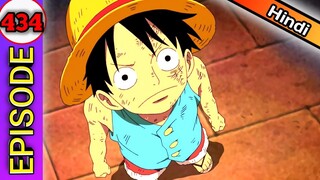 One piece episode 434 || Explained in Hindi
