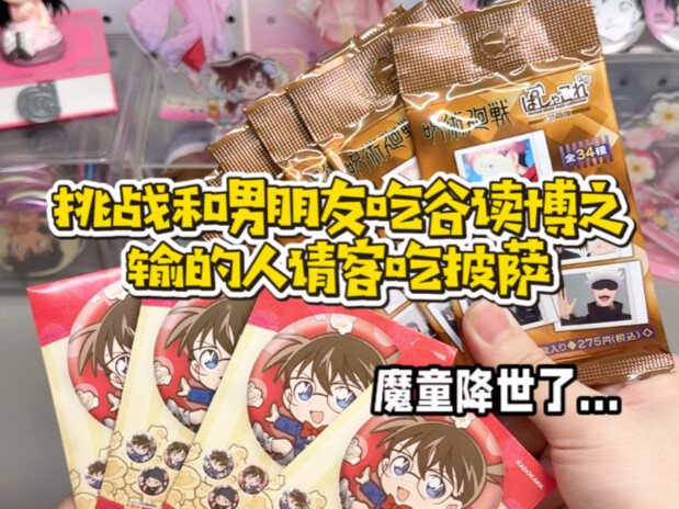 Ăn ngũ cốc mà làm tiến sĩ | Chịu hết nổi rồi mọi người ơi, bên cạnh tôi là một “Ma Hoàn”…