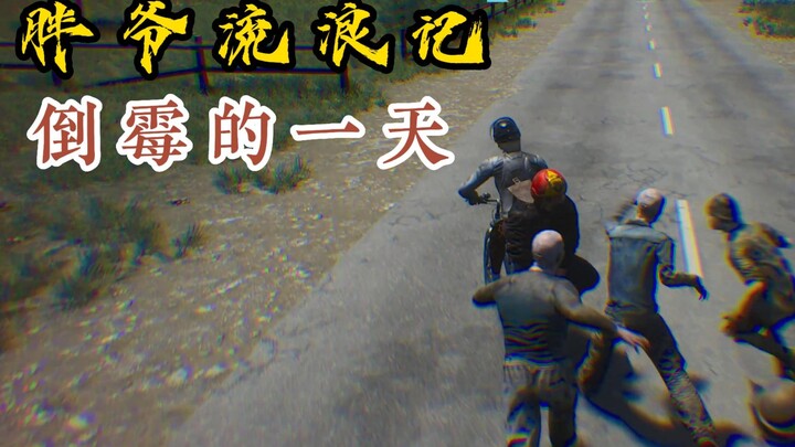 Đồng đội như tiên giúp tôi cai nghiện mạng