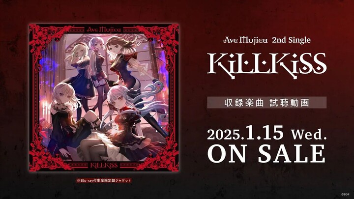 【ฟังตัวอย่าง】Ave Mujica ซิงเกิลที่ 2 「KiLLKiSS」