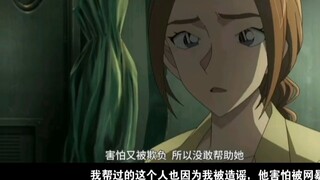[Thắng kiện] Phán quyết của vụ kiện do tin đồn sai sự thật của Ke Ai, chủ sở hữu của UP Ke Ai, đã đư