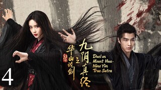 The Legend of Heroes: Nine Yin True Sutra 2025 Ep 4 Eng Sub