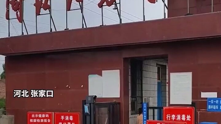 Chàng trai đỗ vào Trường Đại học Phương Bắc Hà Bắc, nghe tên thì rất oai, nhưng đến ngày nhập học lạ
