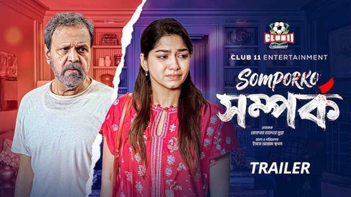 Somporko Bangla New Natok #Tariq Anam Khan #Parsa Evana #bangla new natok 2026
