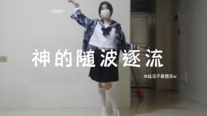 【初投稿】高中牲但跳了神随全曲(´▽｀)ノ♪
