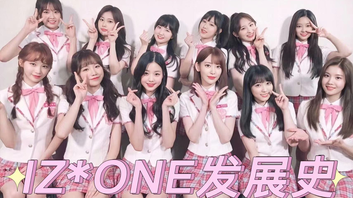 【Lịch sử phát triển của IZ*ONE】2018–2021: Từ lúc mới thành lập bị chế giễu là nhóm mờ nhất trong loạ