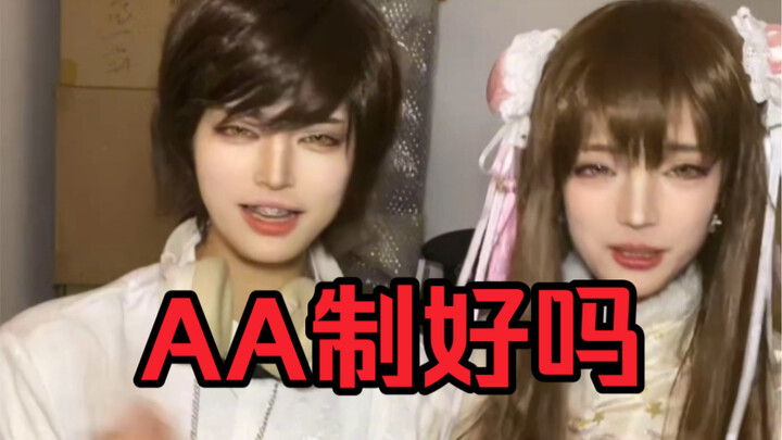 أين ذهب جميع الرجال الطيبين الذين تستحقهم جيا لونغ وشياو مي؟